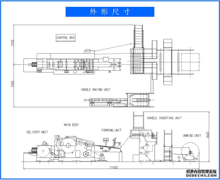 手提式縫包機詳細操作指南有哪些？